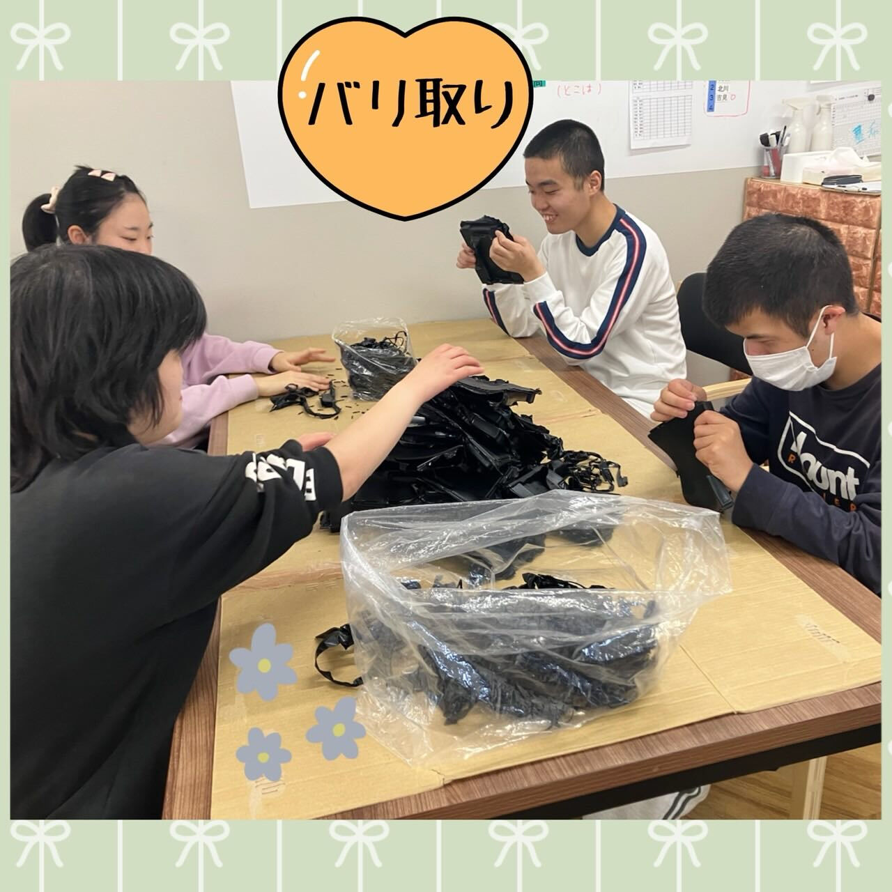 ★アモル北別府　生活介護　知的さん★