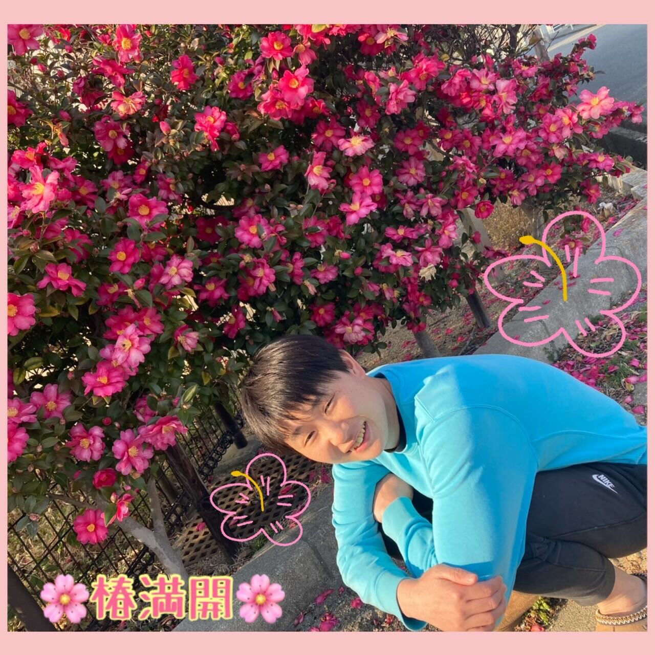 ★アモル北別府　生活介護　知的さん★