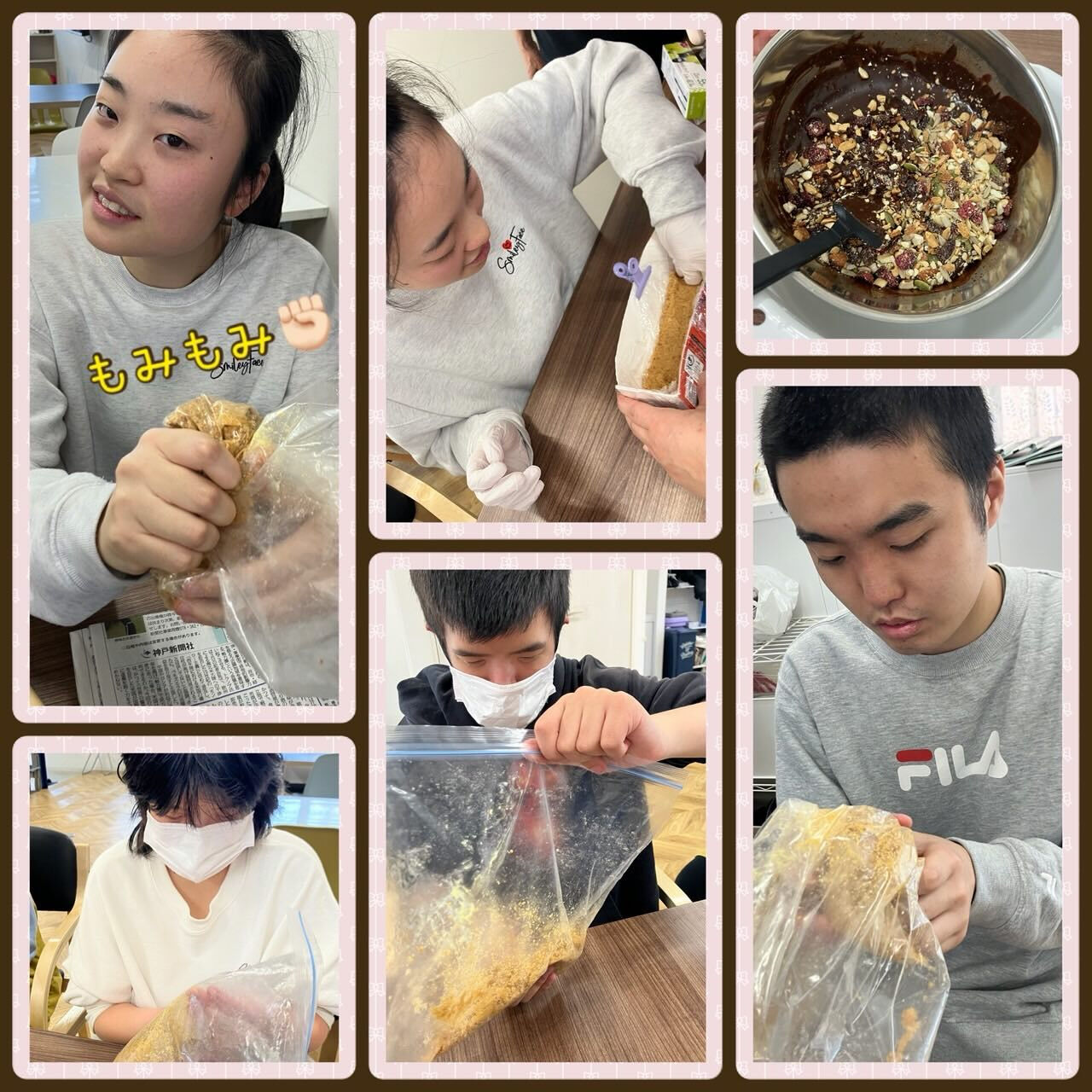 ★アモル北別府　生活介護　知的さん★