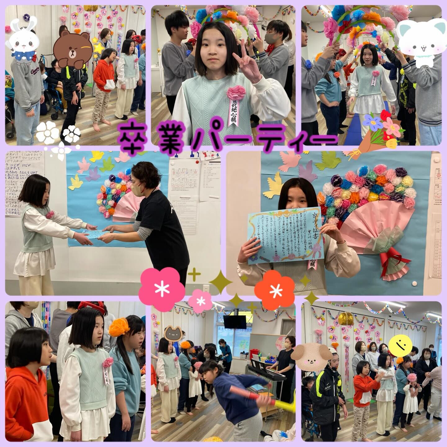 ★アモル北別府知的です★