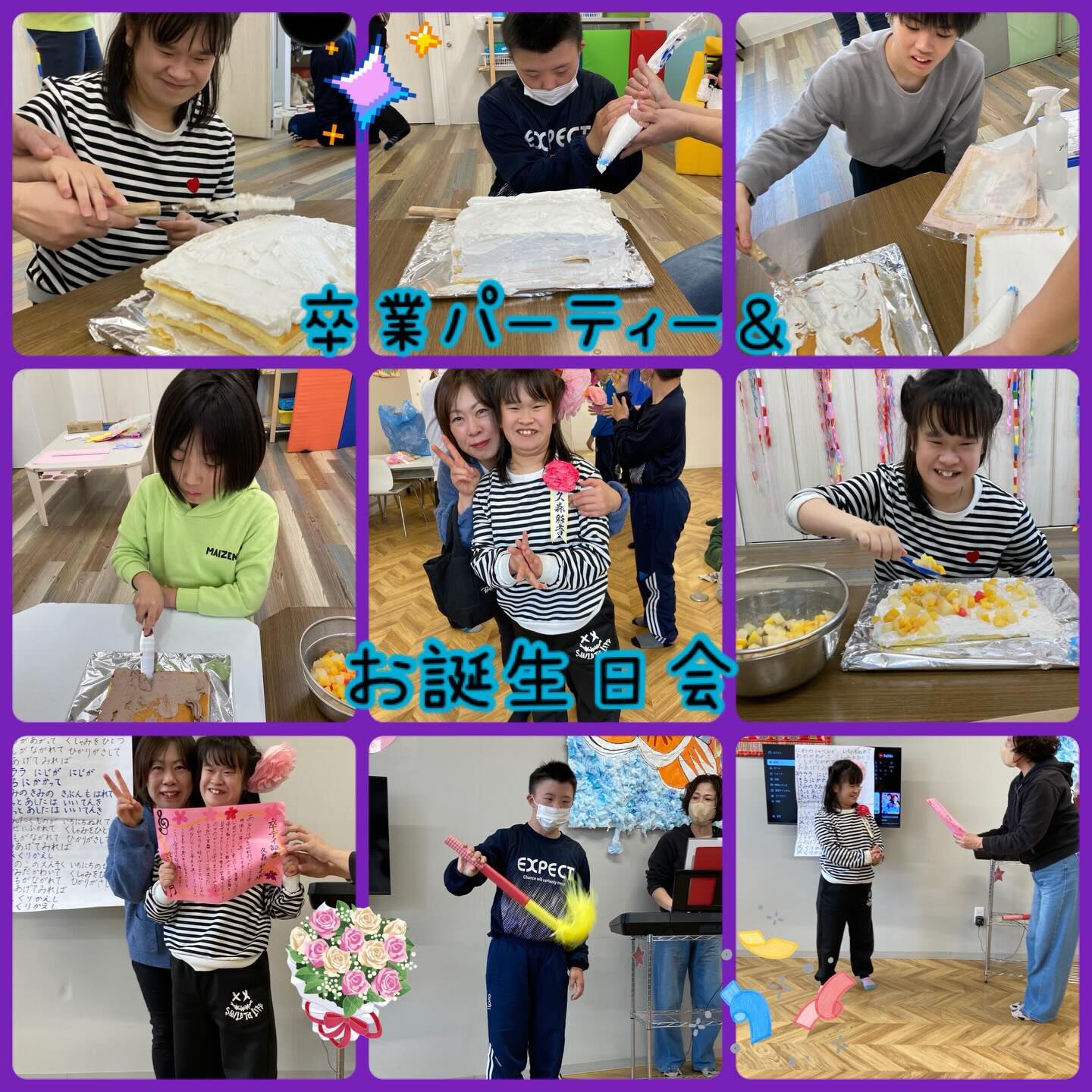 ★アモル北別府知的です★