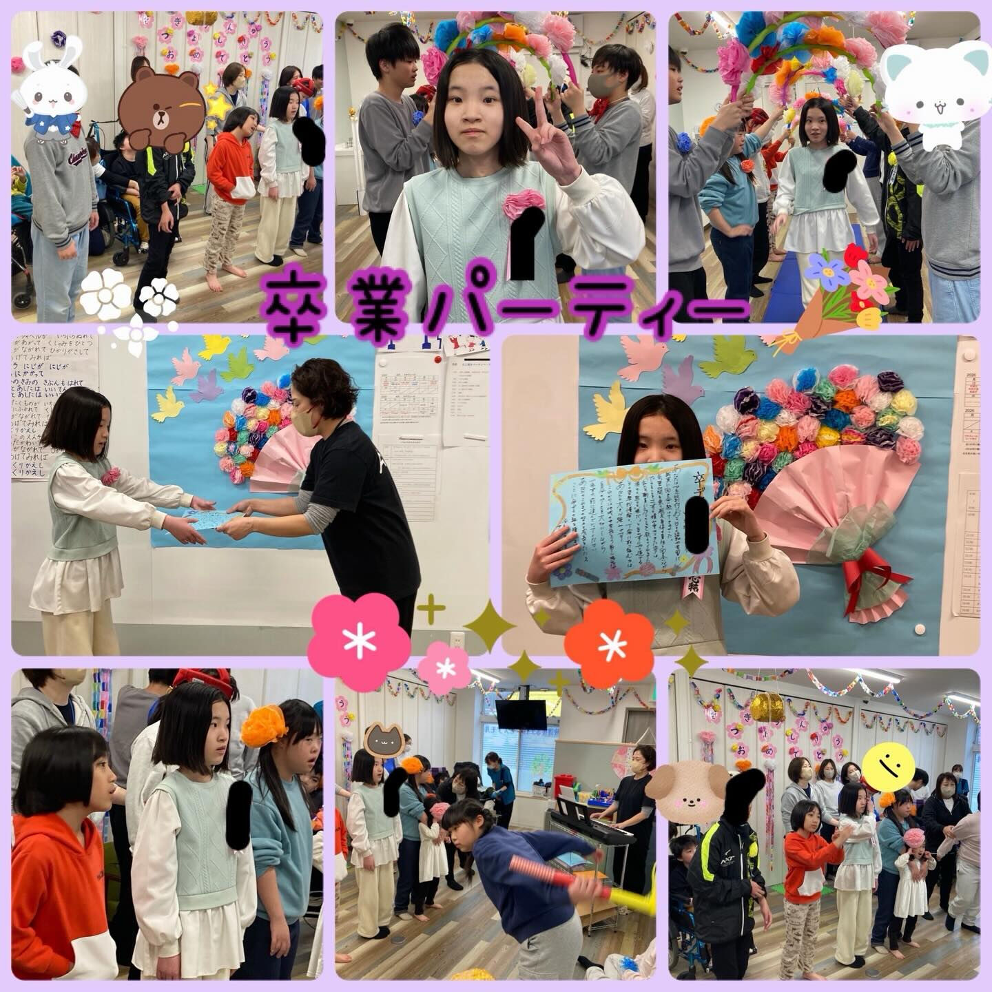 ★アモル北別府知的です★