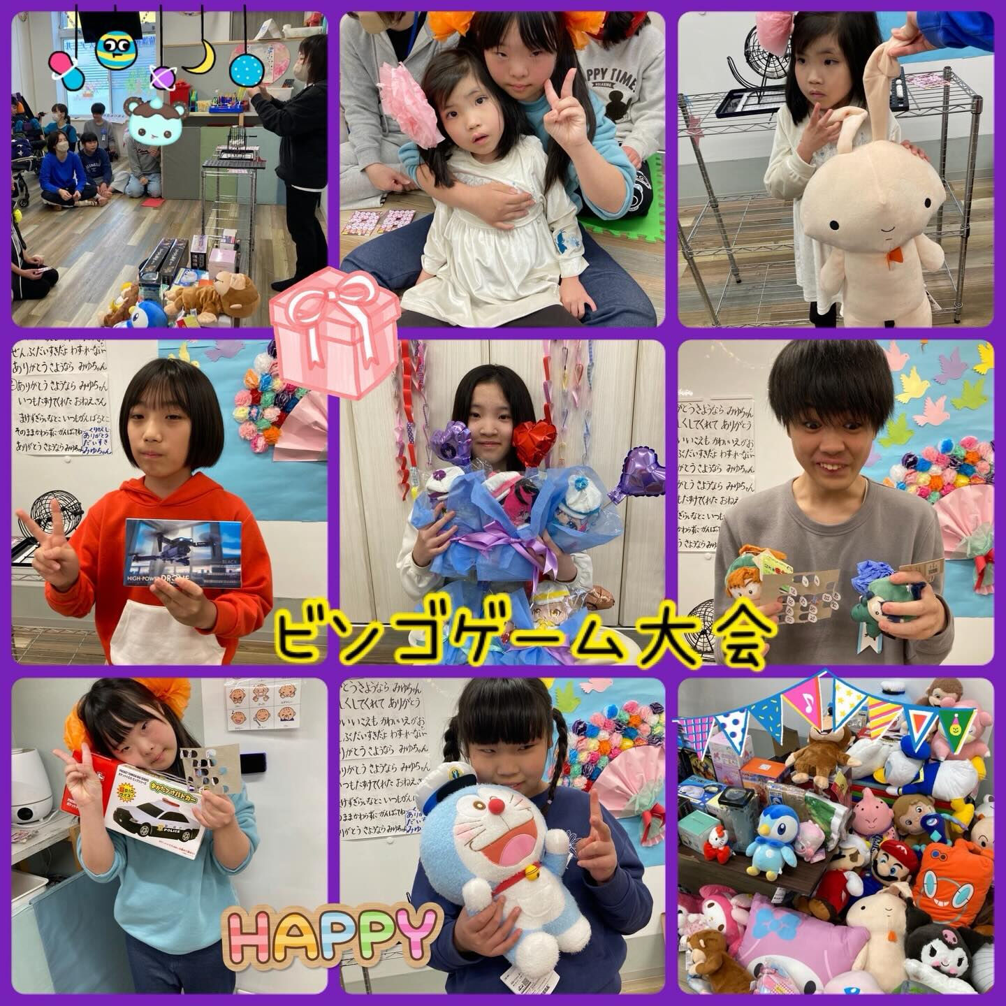★アモル北別府知的です★