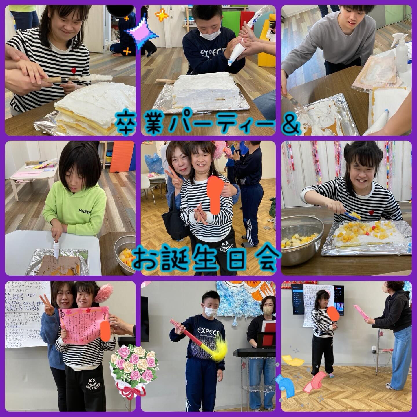 ★アモル北別府知的です★