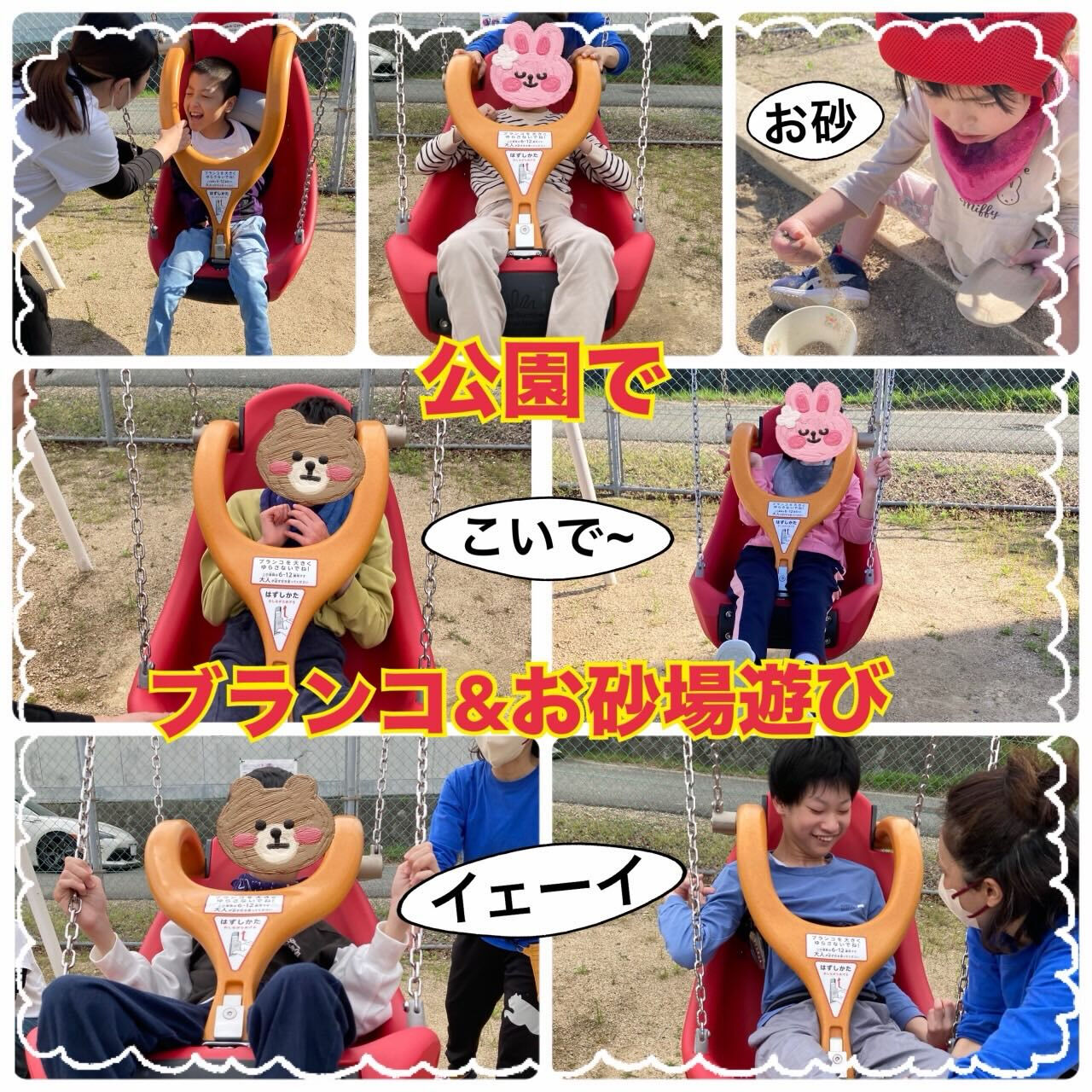 ⭐️アモル前開　重心さん⭐️
