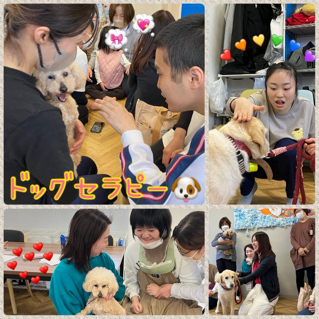 ★アモル北別府　生活介護　知的さん★