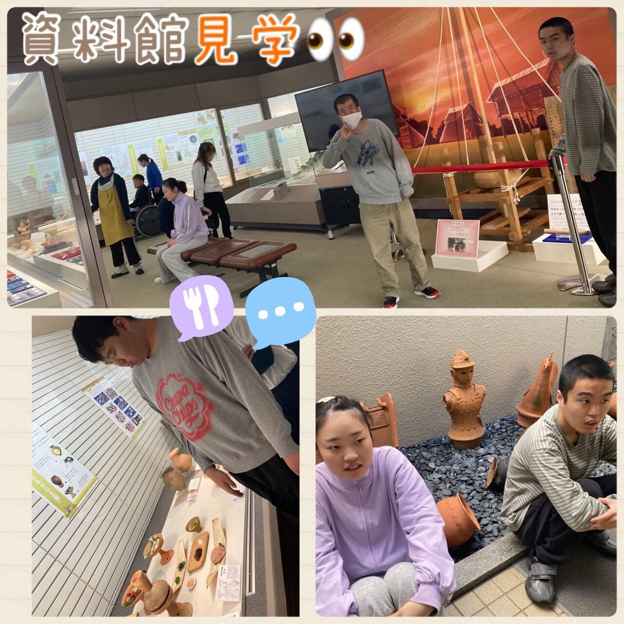 ★アモル北別府　生活介護　知的さん★