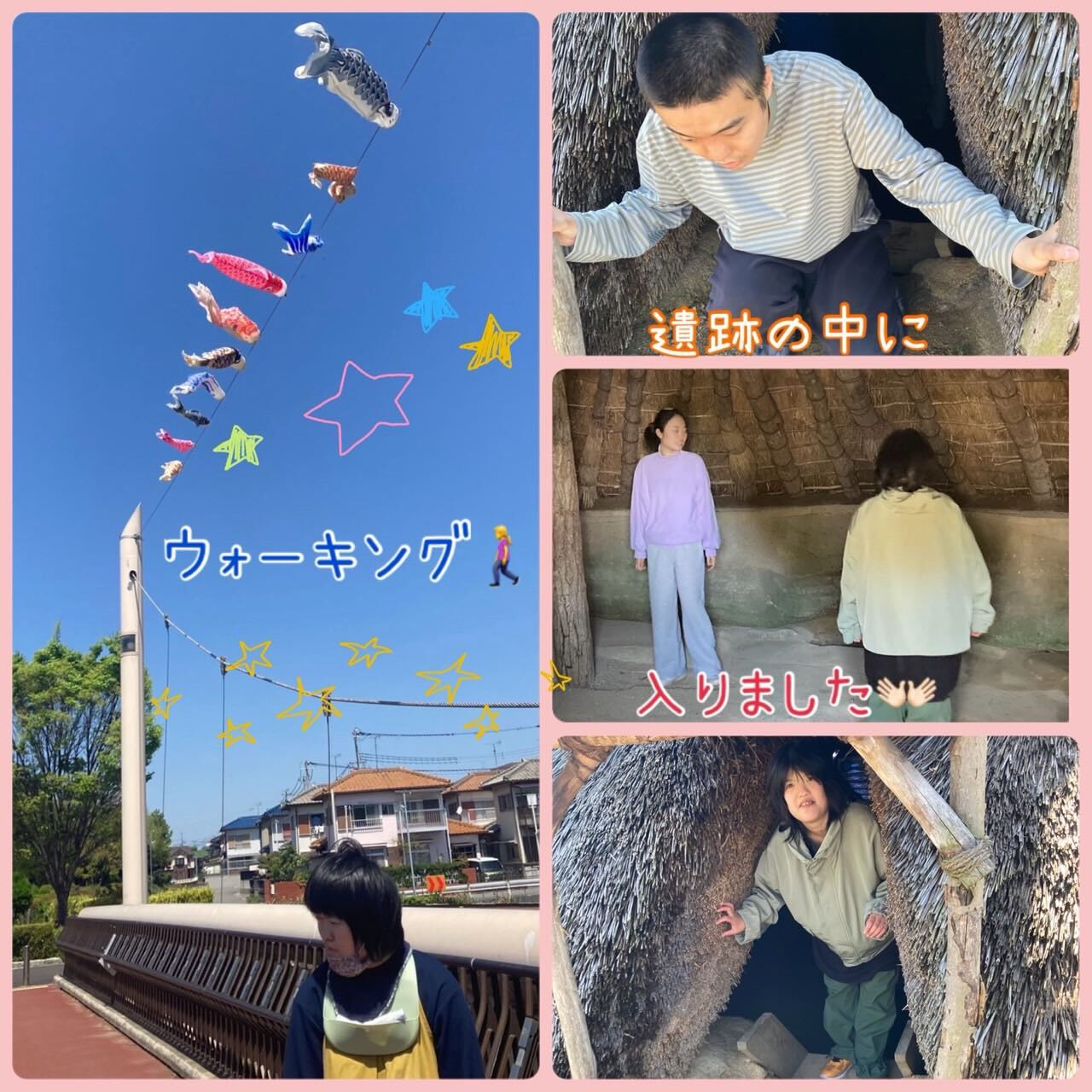 ★アモル北別府　生活介護　知的さん★