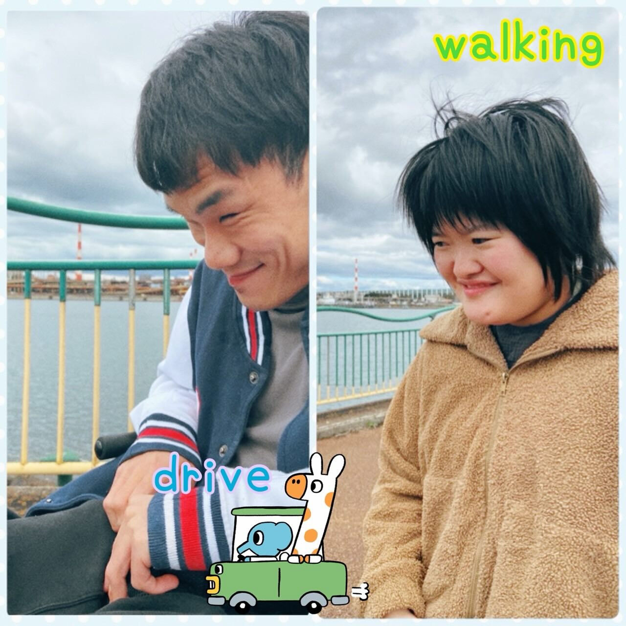 ★アモル北別府　生活介護　知的さん★