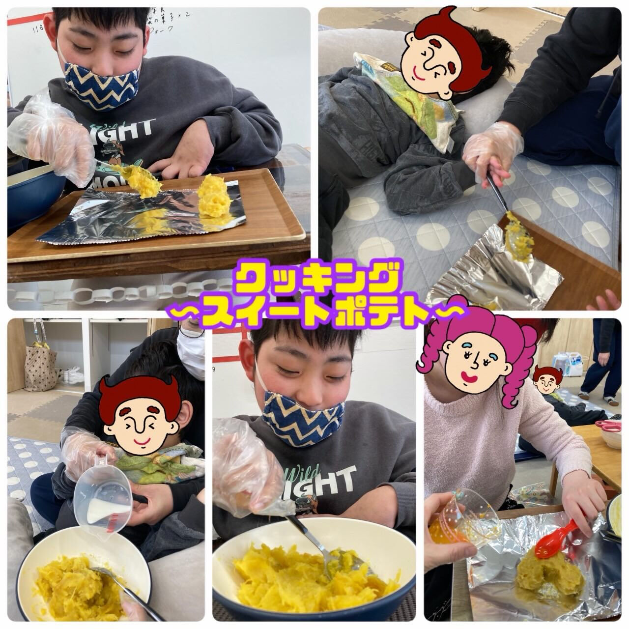 ★アモル北別府　重心さん★