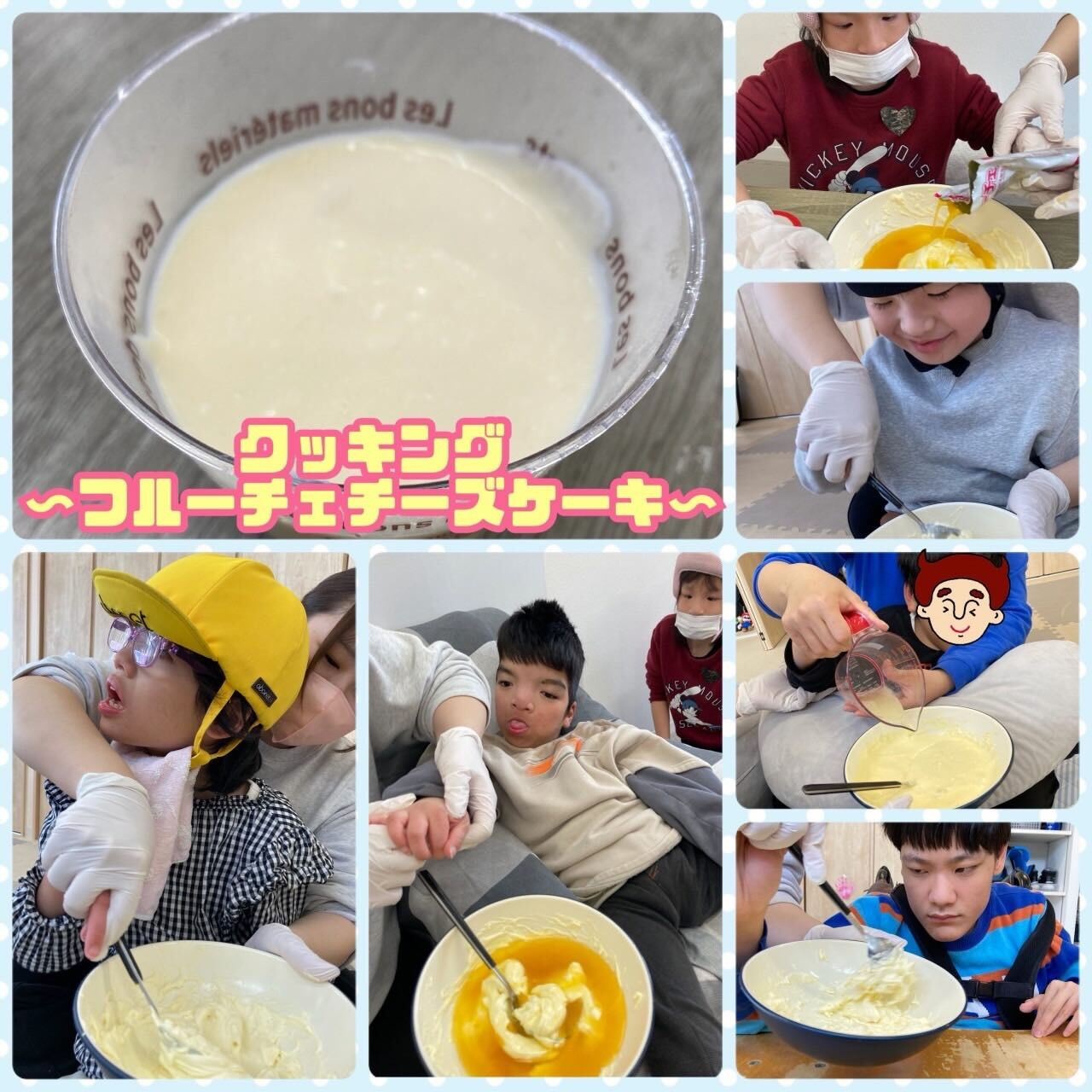 ★アモル北別府　重心さん★