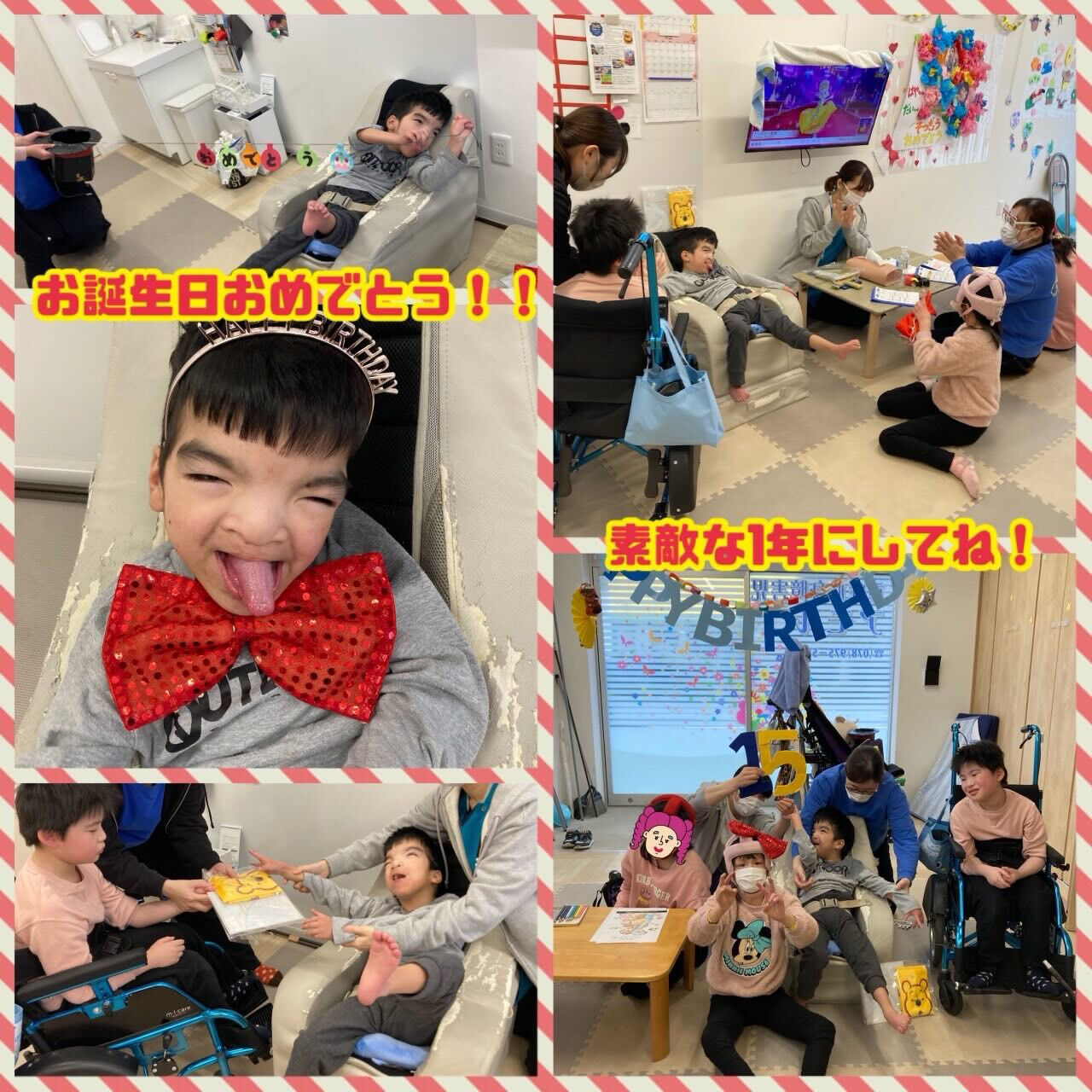 ★アモル北別府　重心さん★