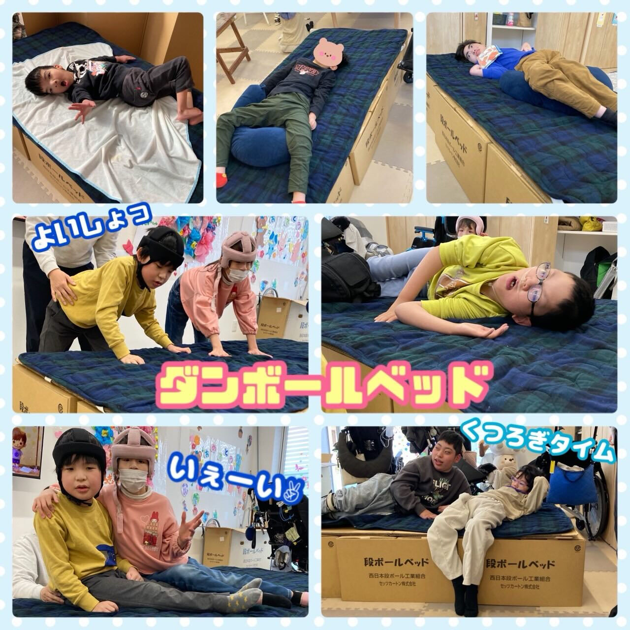 ★アモル北別府　重心さん★