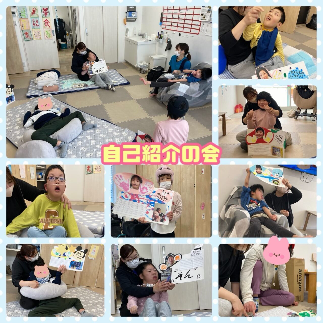 ★アモル北別府　重心さん★