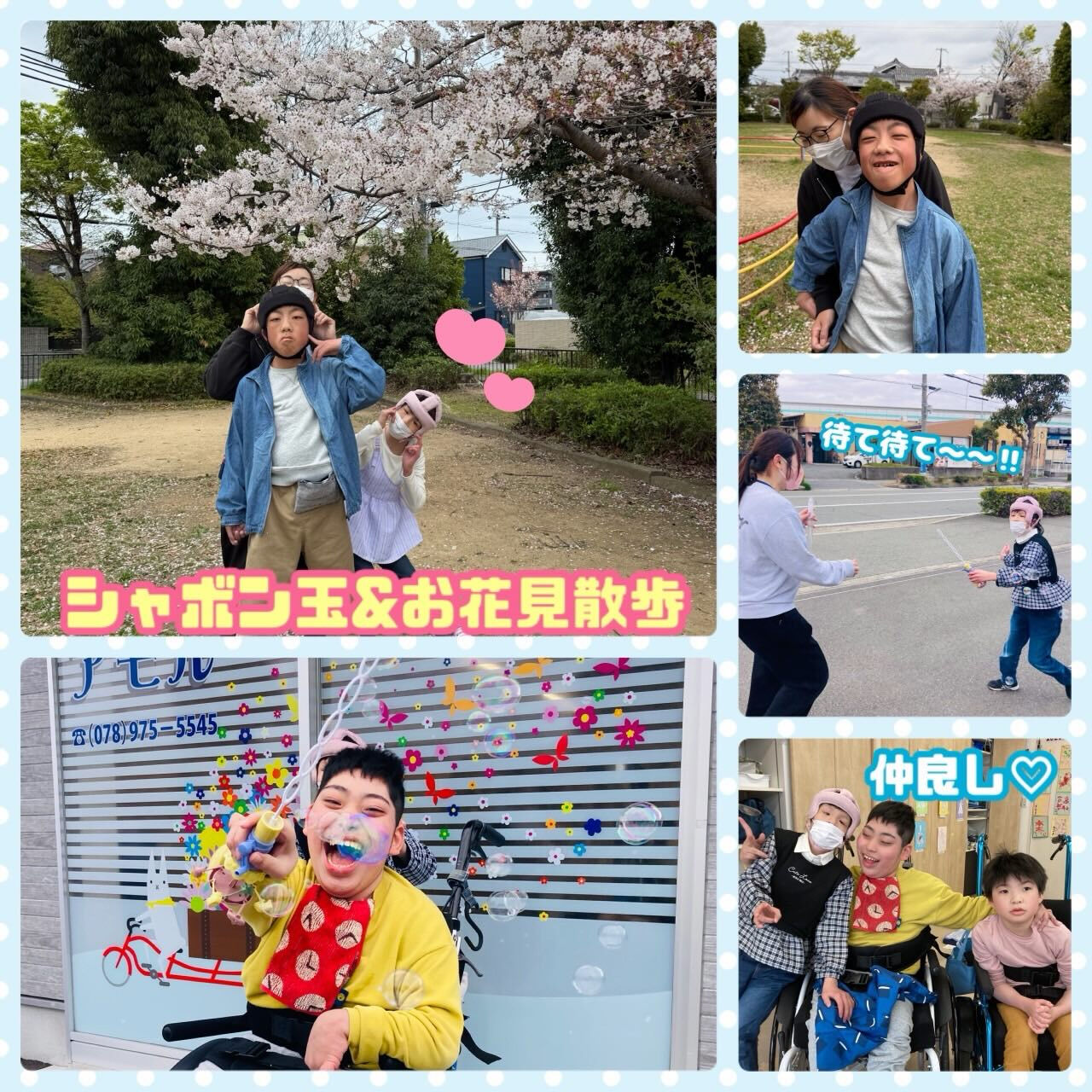 ★アモル北別府　重心さん★