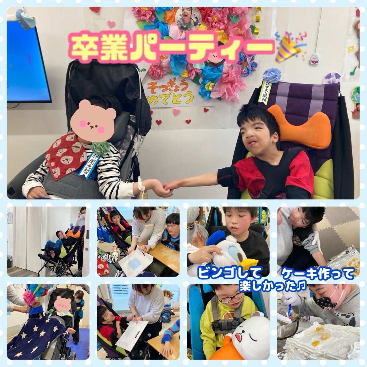 ★アモル北別府　重心さん★