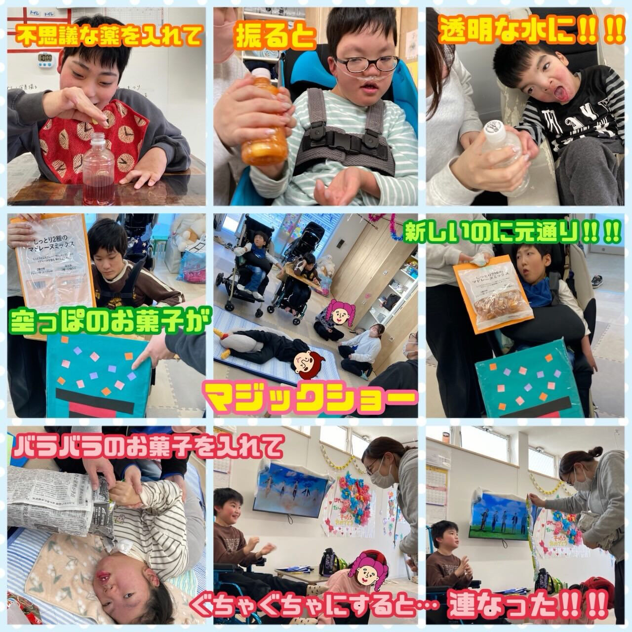 ★アモル北別府　重心さん★