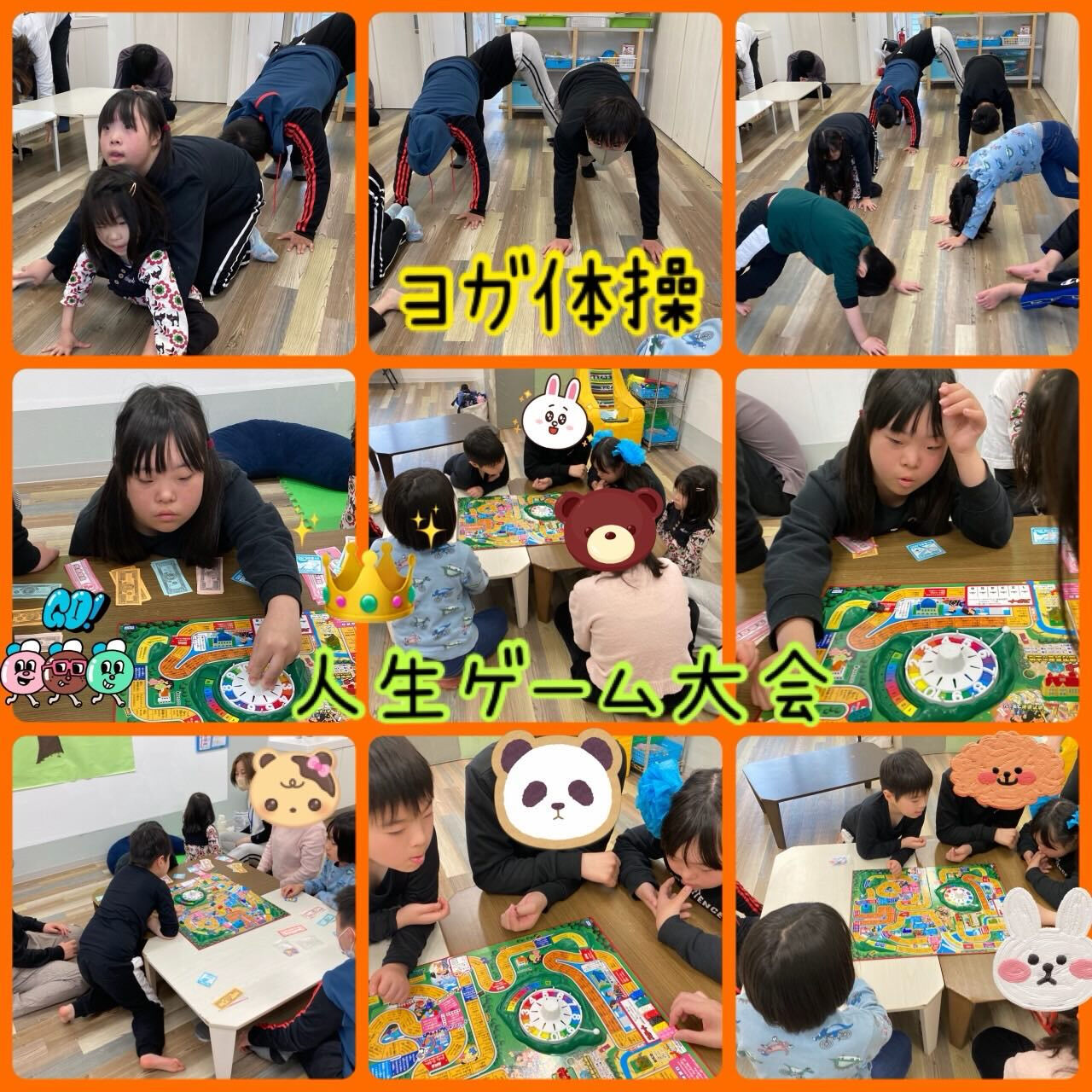★アモル北別府知的です★