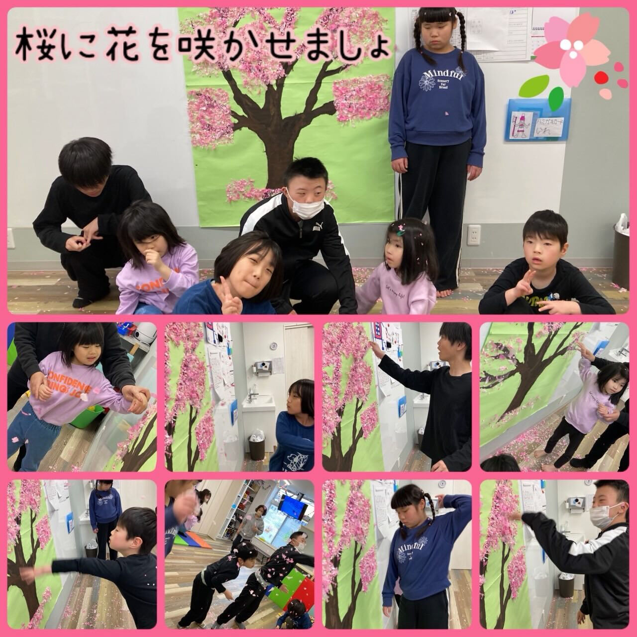 ★アモル北別府知的です★