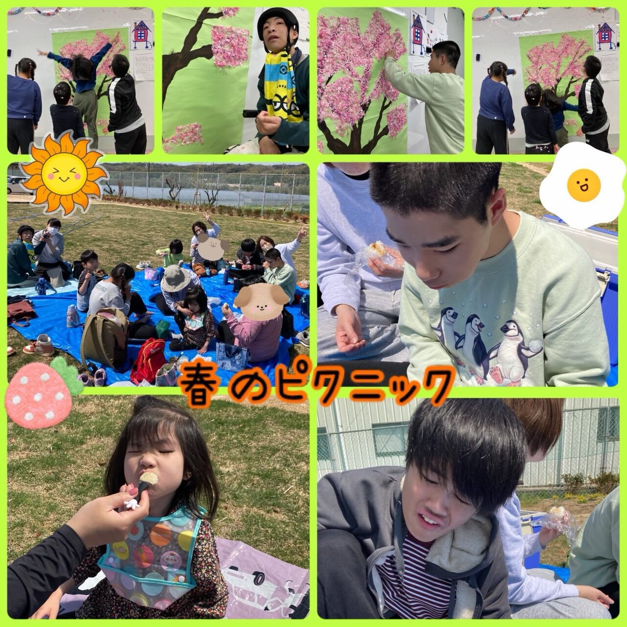 ★アモル北別府知的です★