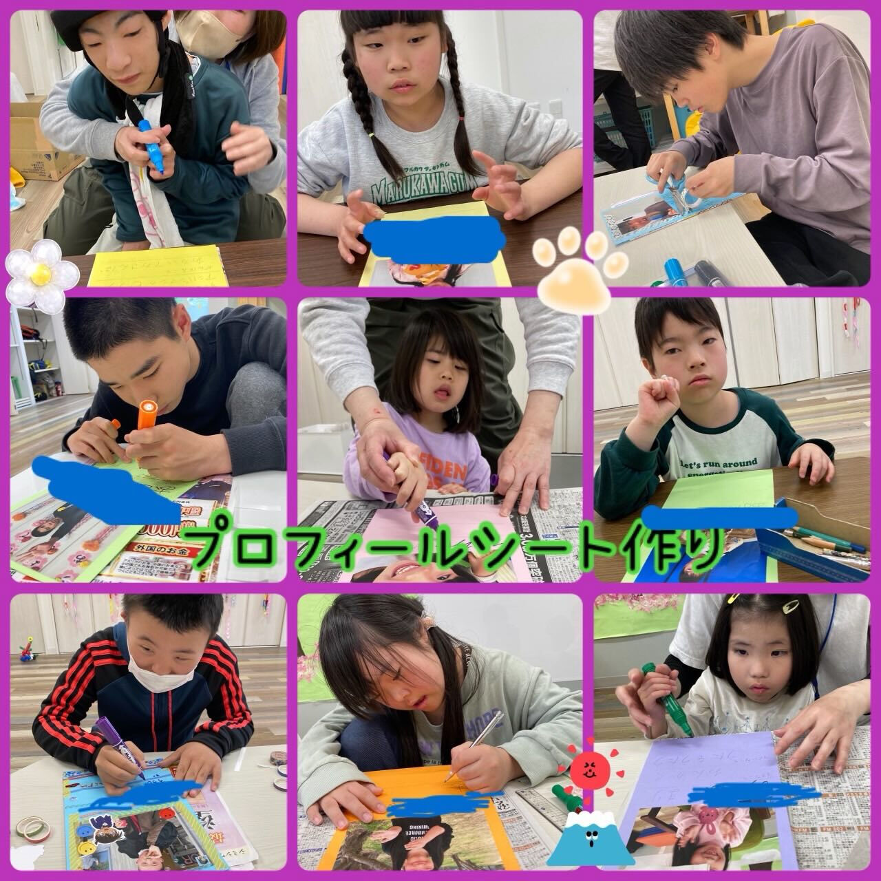 ★アモル北別府知的です★