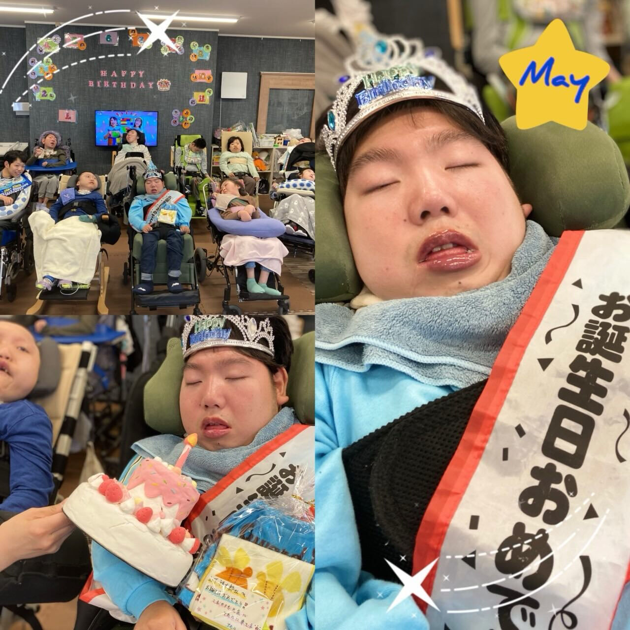５月生まれのお誕生日会🎉🎂