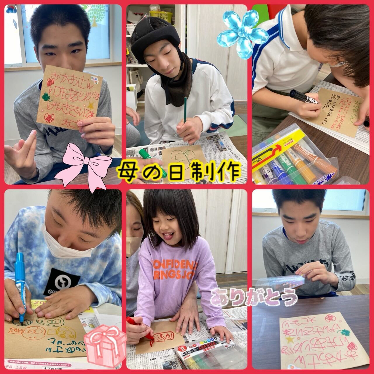 ★アモル北別府知的です★