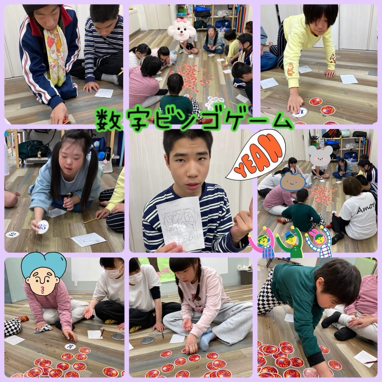 ★アモル北別府知的です★