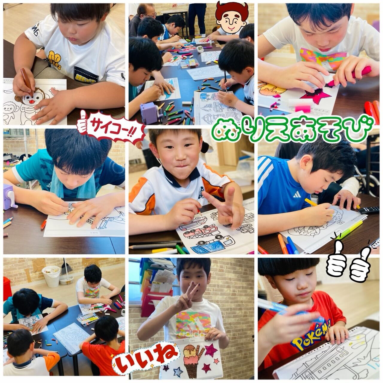 ⭐︎アモル前開　知的⭐︎