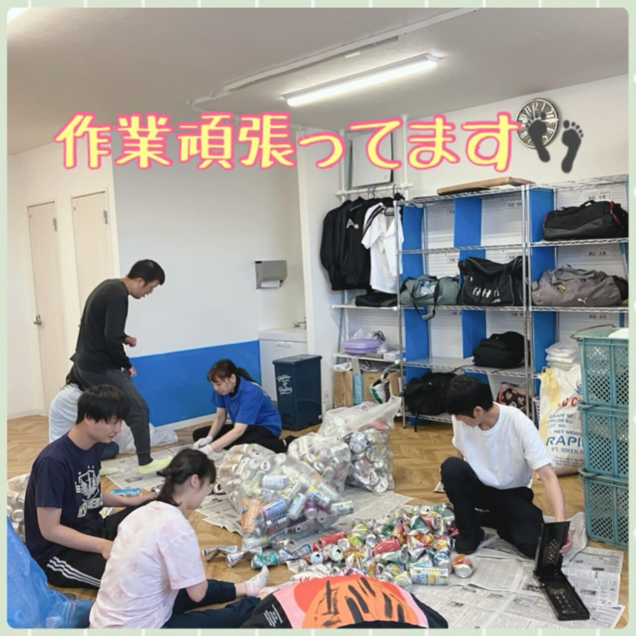 ★アモル北別府　生活介護　知的さん★