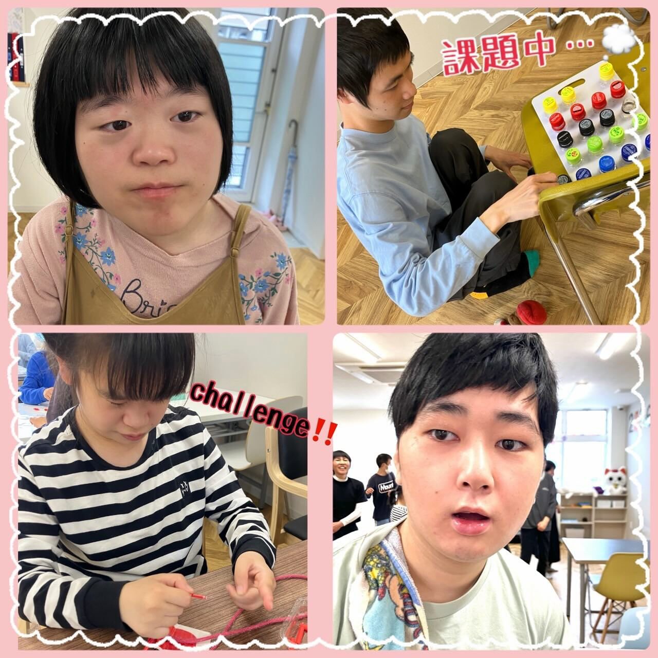 ★アモル北別府　生活介護　知的さん★