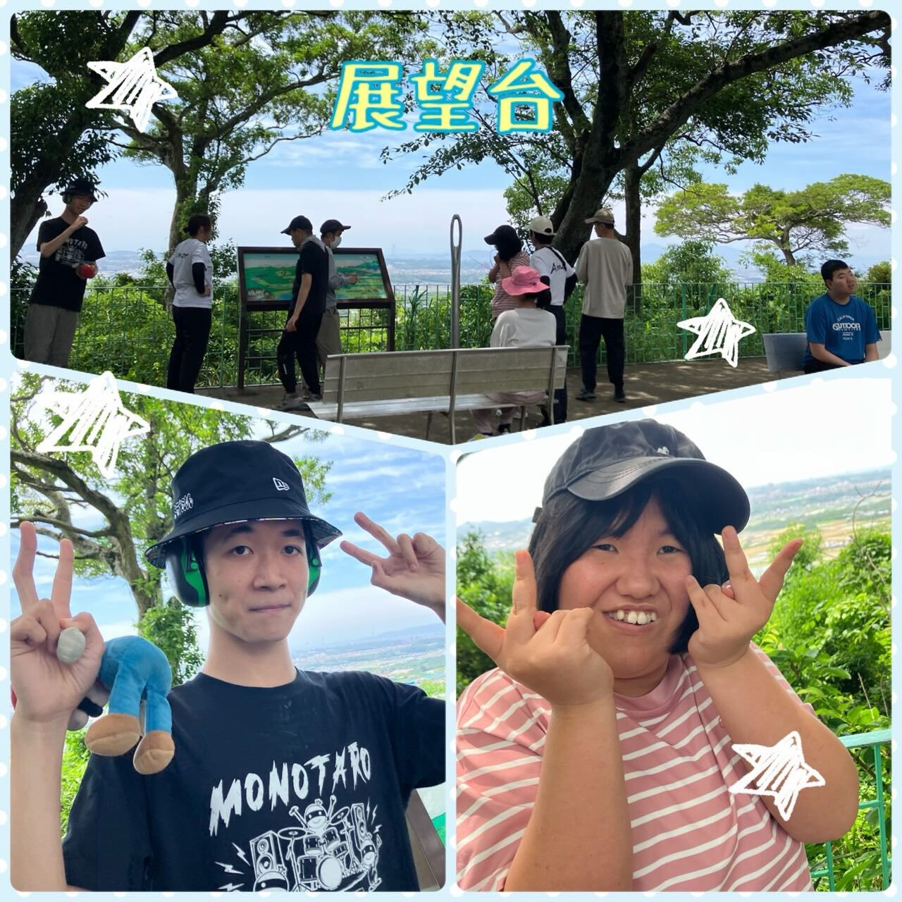 ★アモル北別府　生活介護　知的さん★