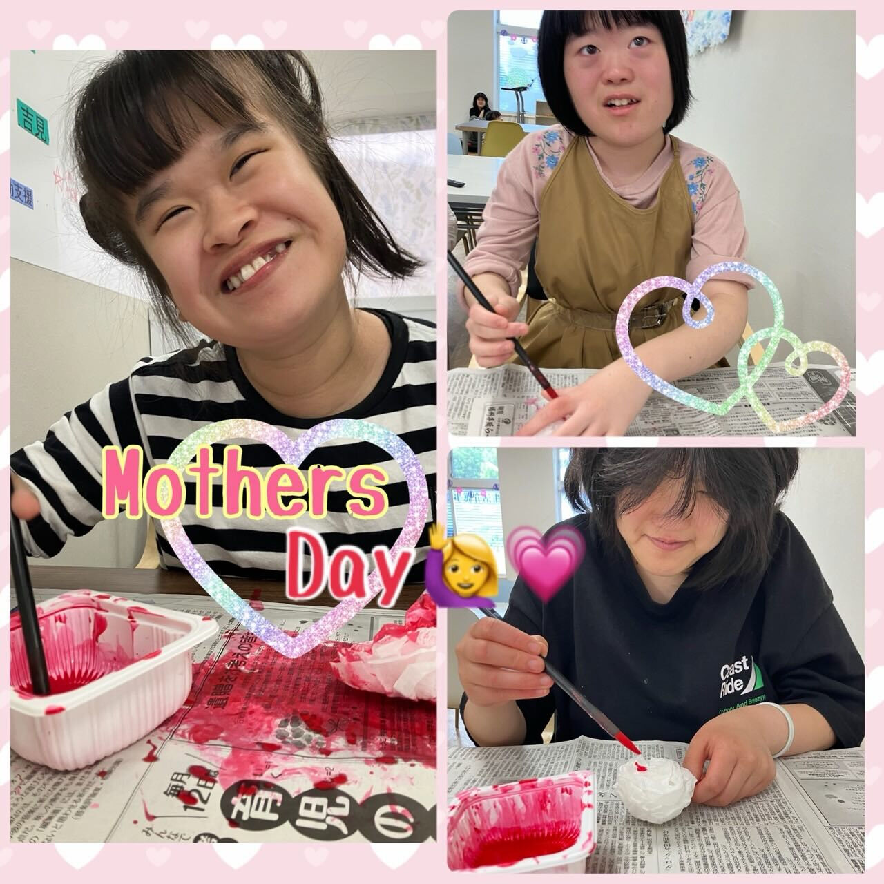 ★アモル北別府　生活介護　知的さん★