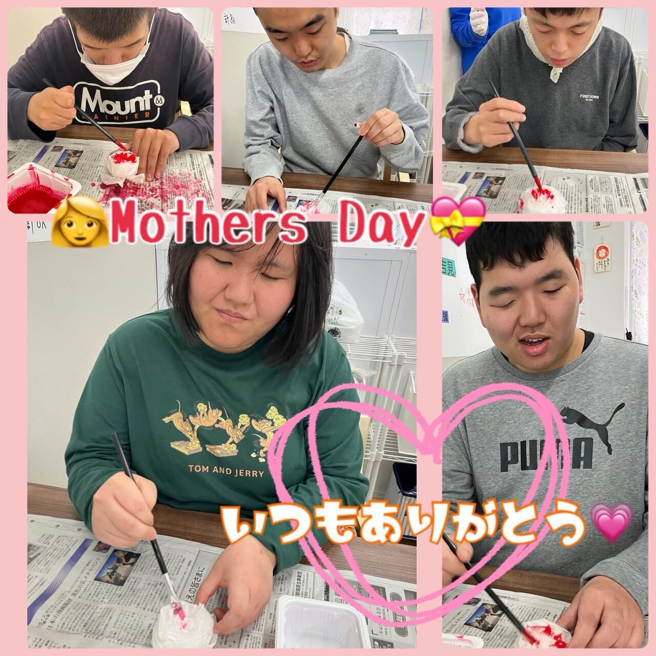 ★アモル北別府　生活介護　知的さん★