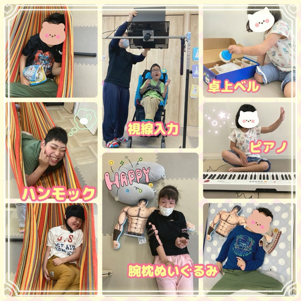 ★アモル北別府　重心さん★