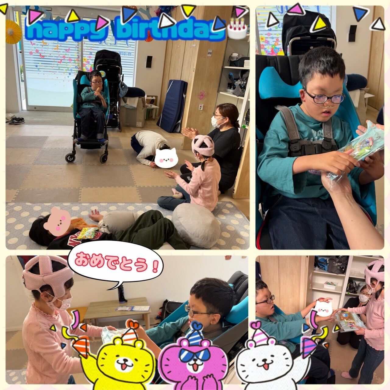 ★アモル北別府　重心さん★
