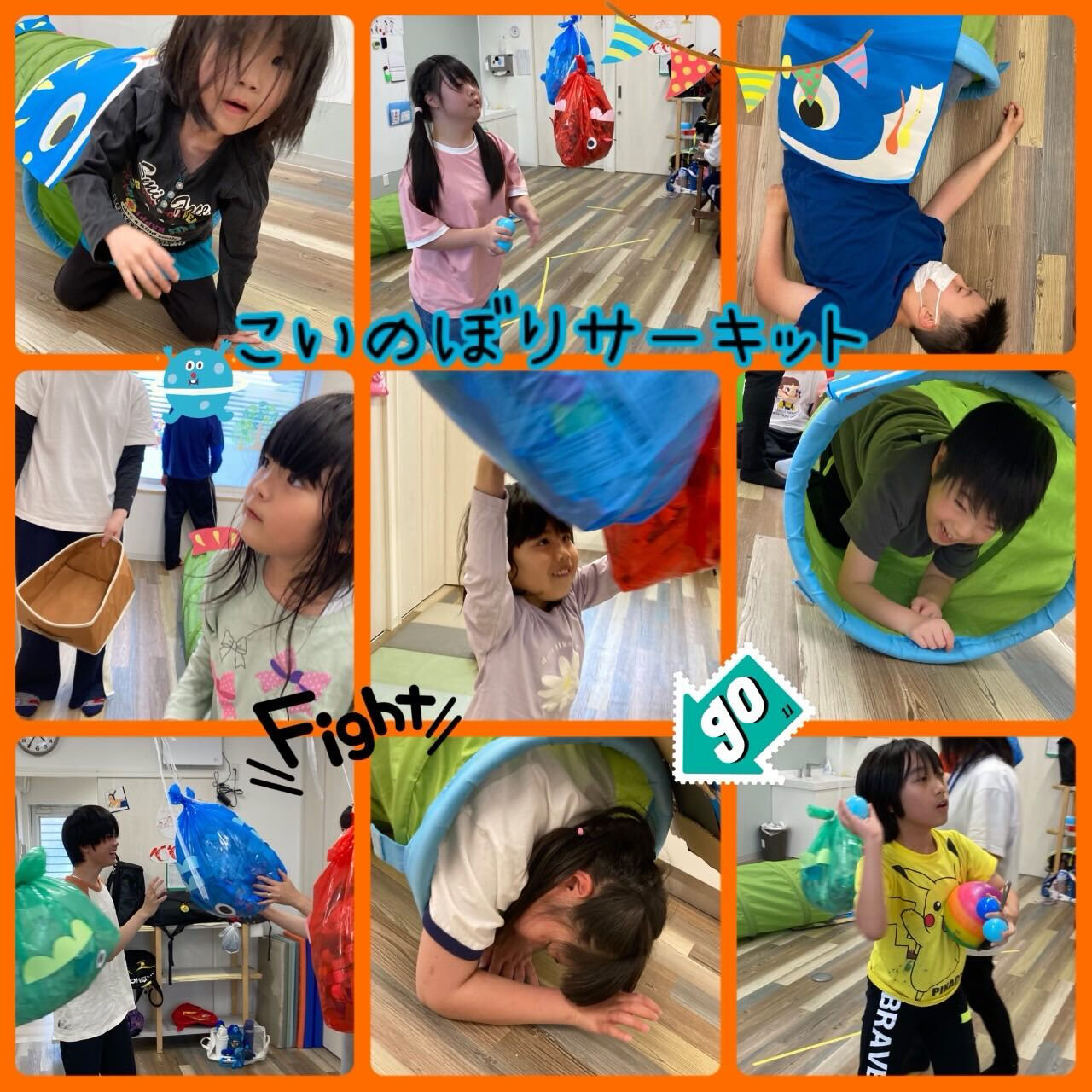 ★アモル北別府知的です★