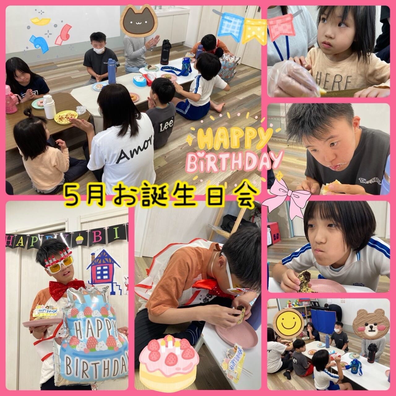 ★アモル北別府知的です★
