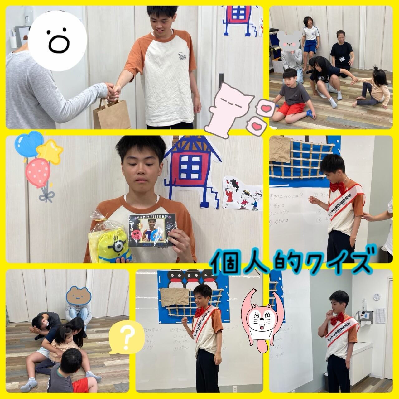 ★アモル北別府知的です★