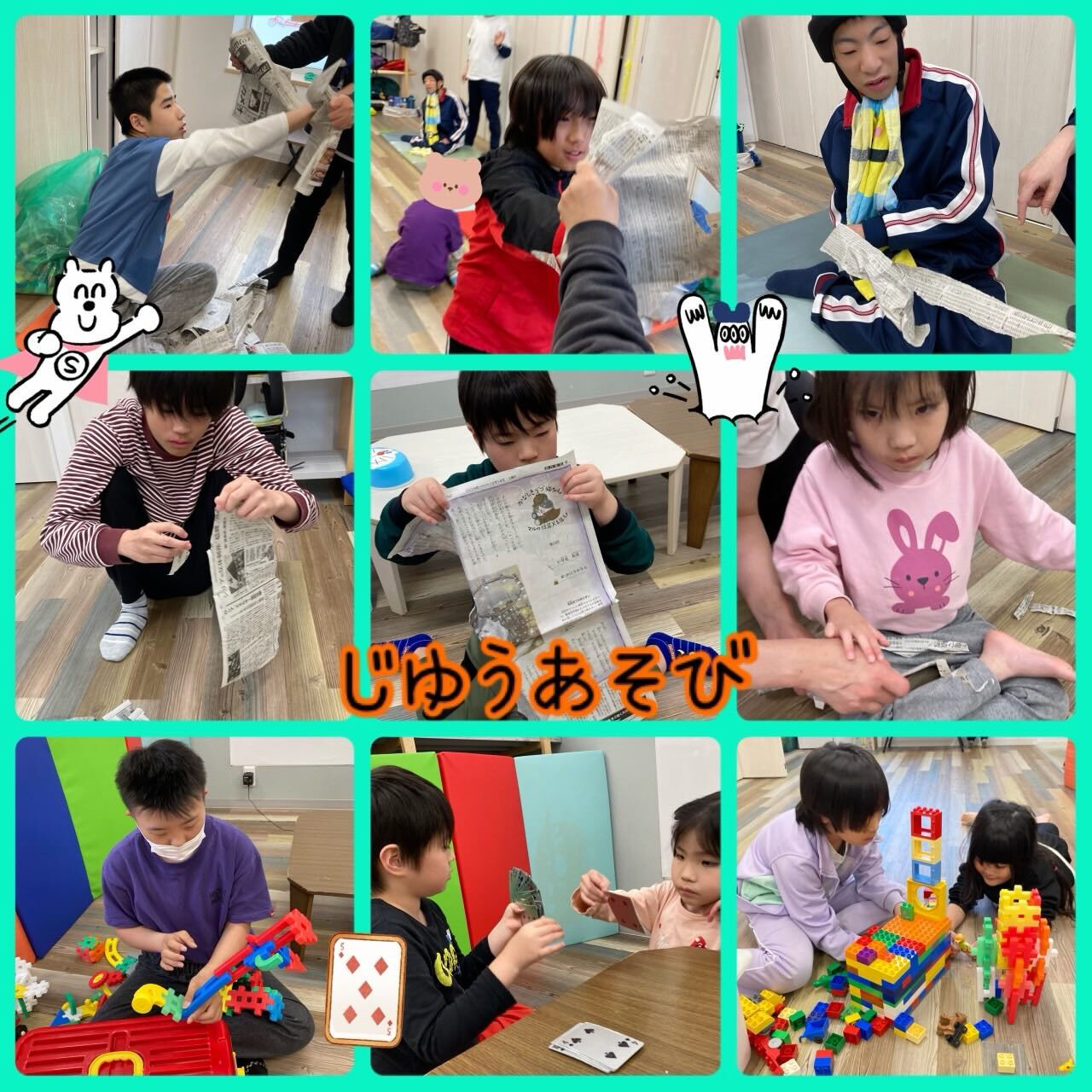 ★アモル北別府知的です★