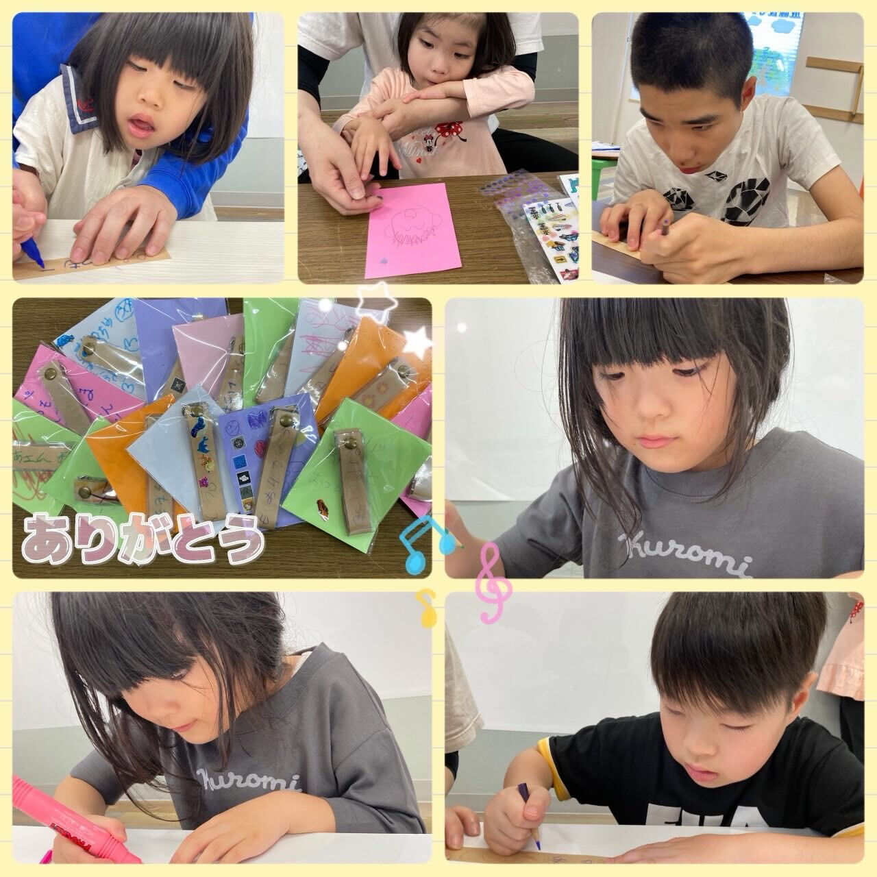 ★アモル北別府知的です★