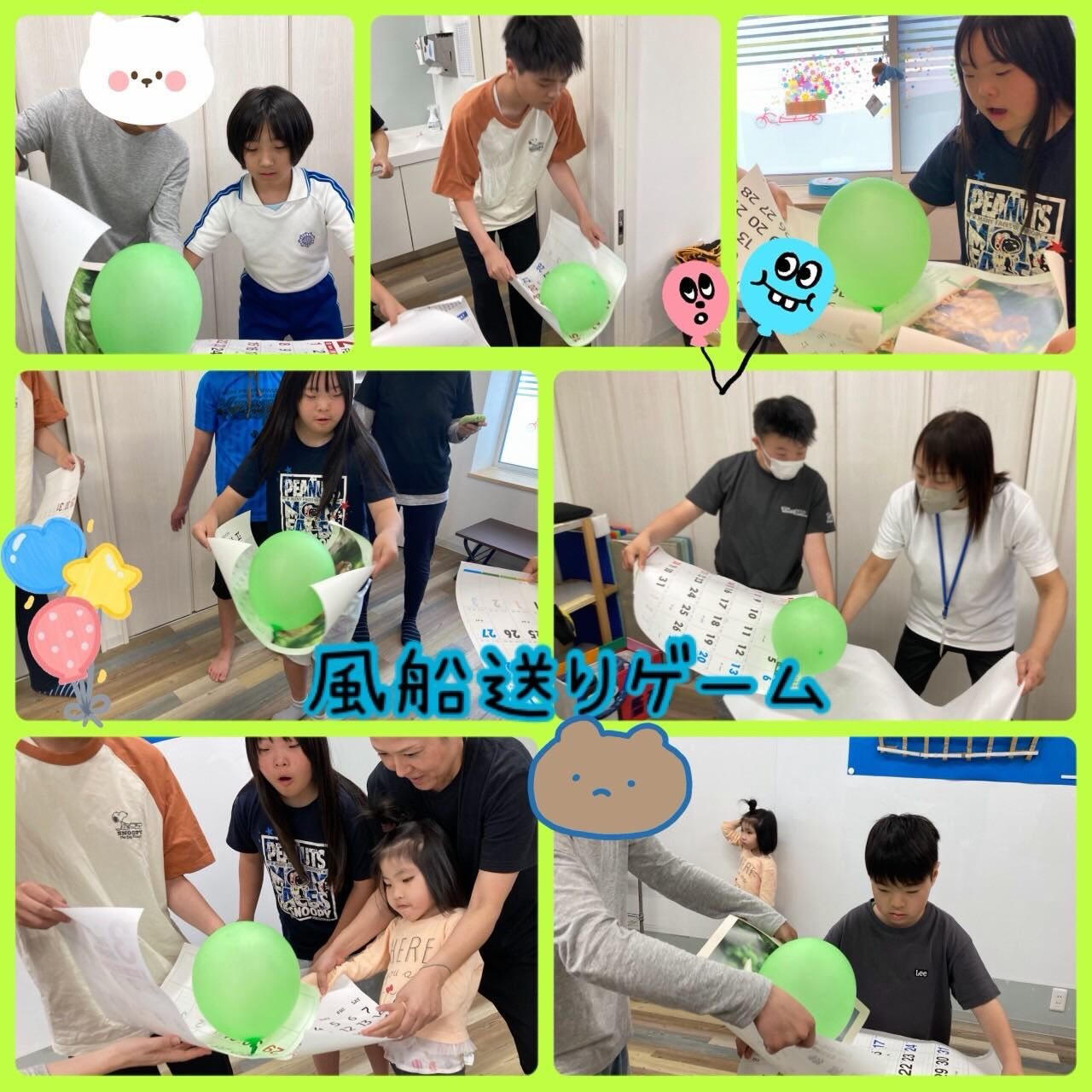 ★アモル北別府知的です★