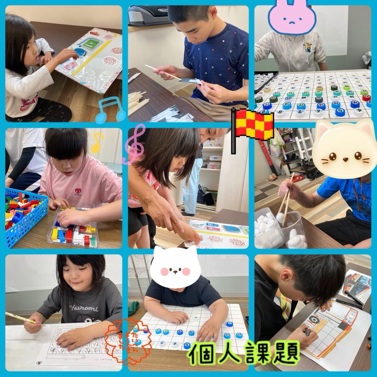 ★アモル北別府知的です★