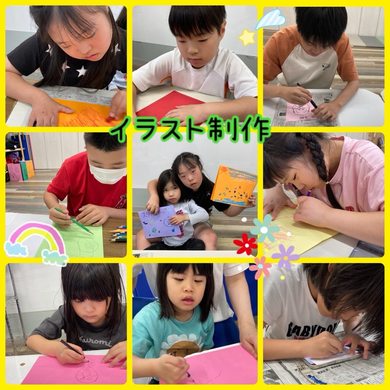 ★アモル北別府知的です★