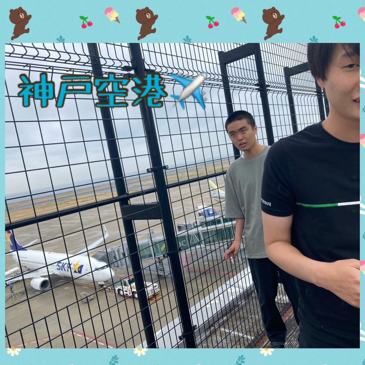 ★アモル北別府　生活介護　知的さん★