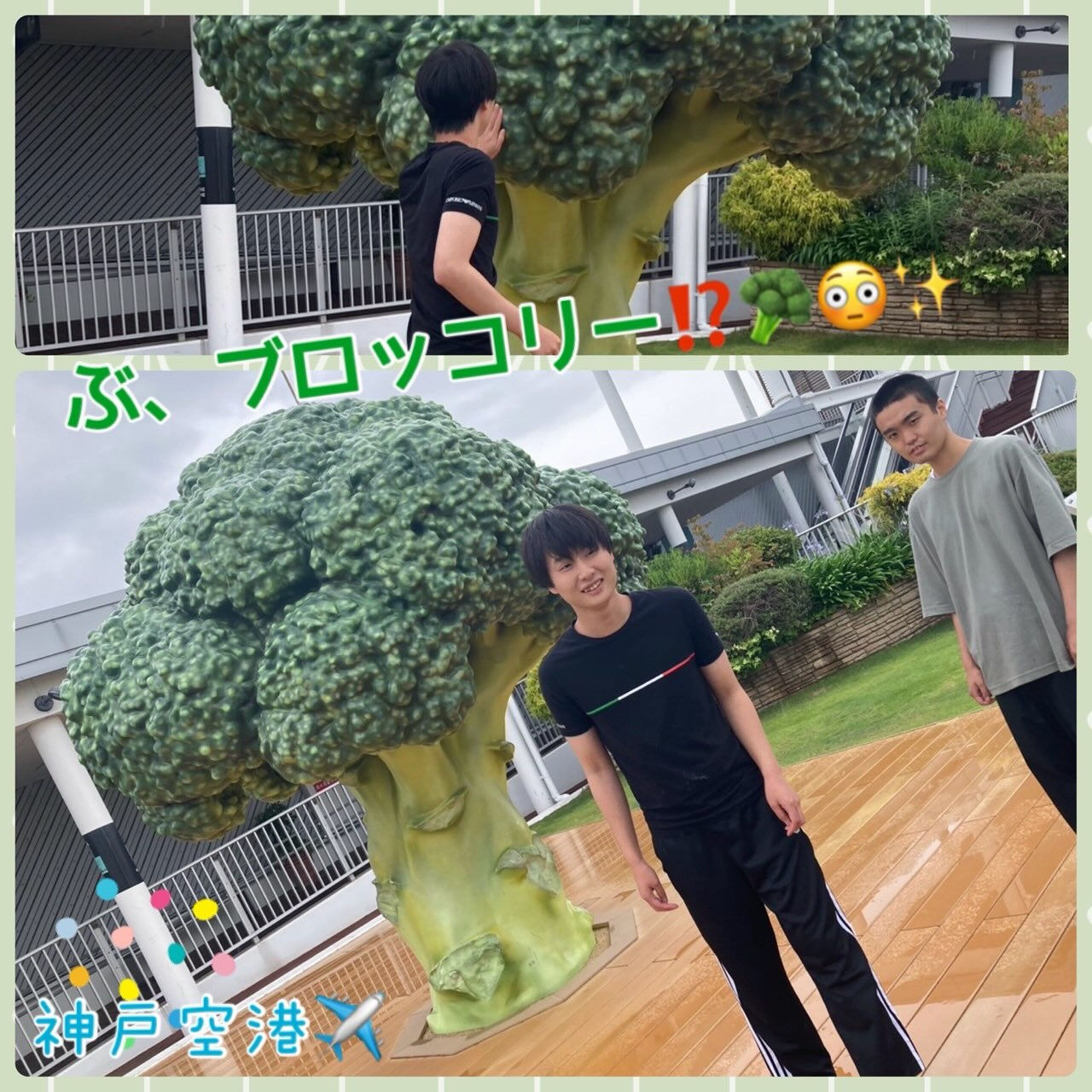 ★アモル北別府　生活介護　知的さん★