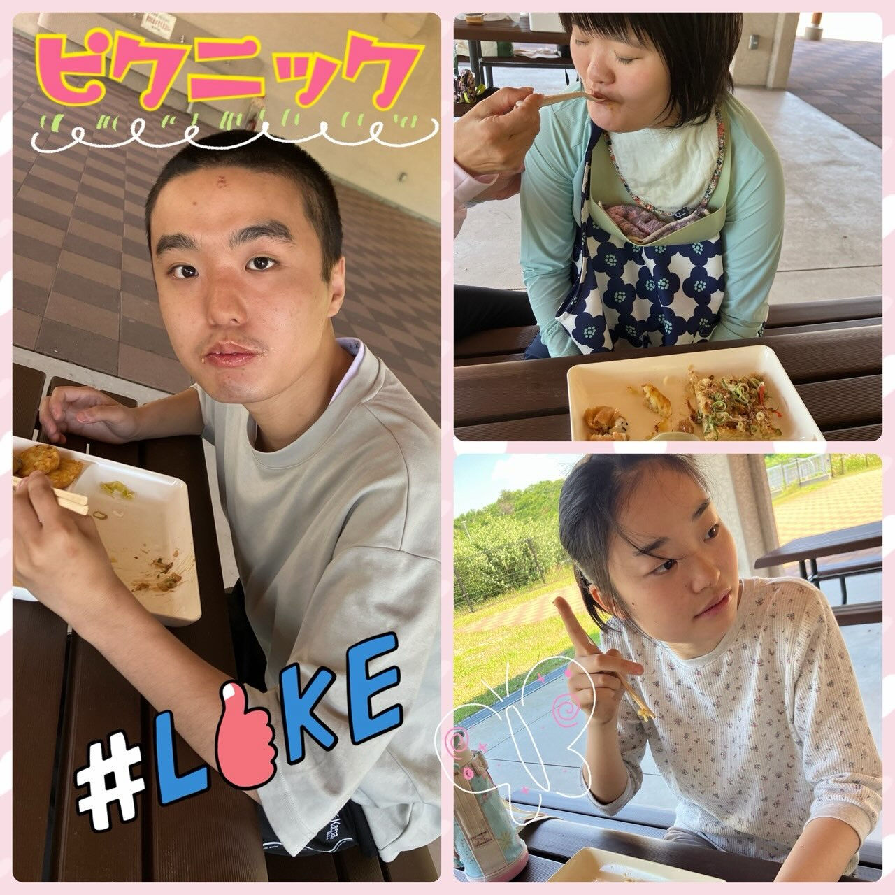 ★アモル北別府　生活介護　知的さん★
