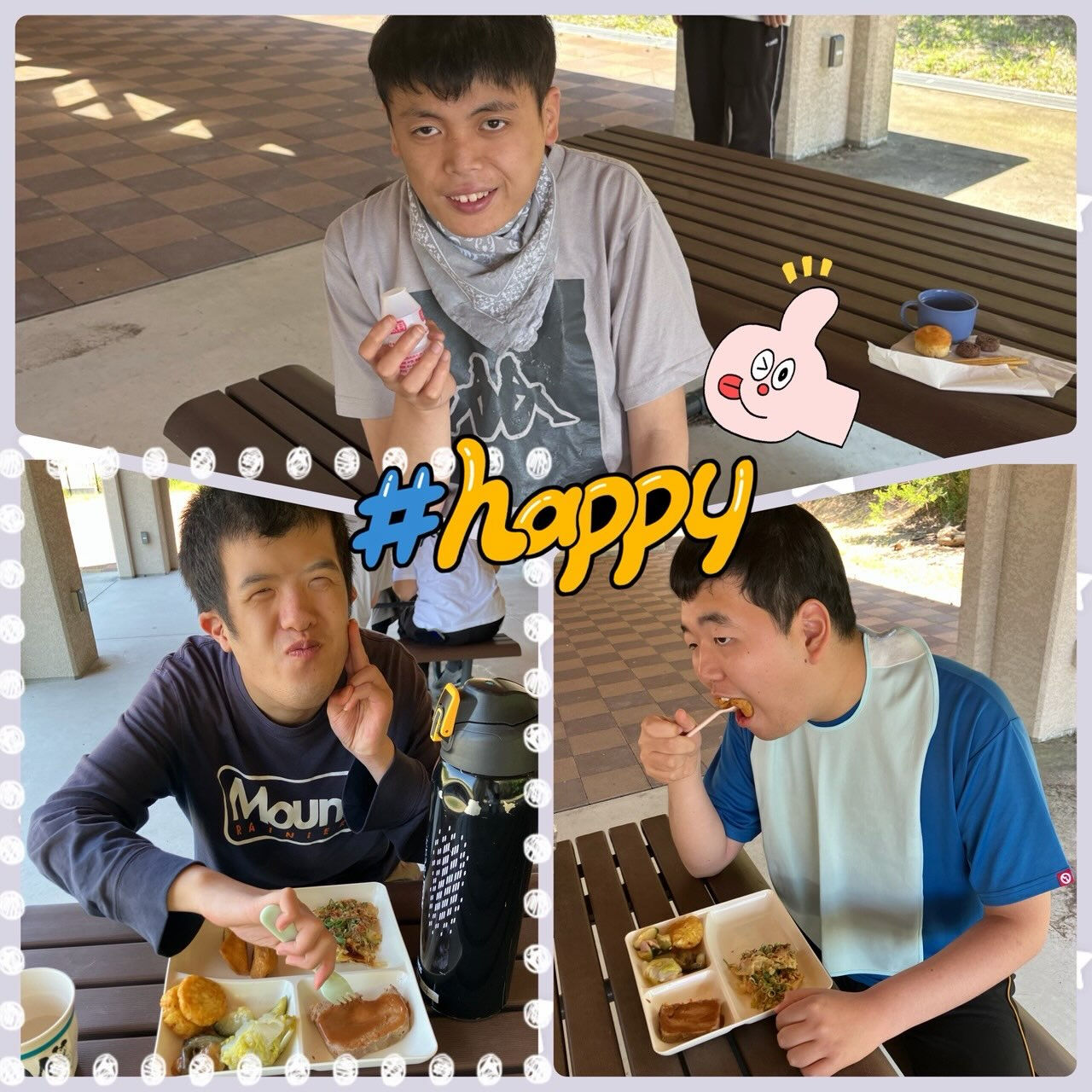 ★アモル北別府　生活介護　知的さん★