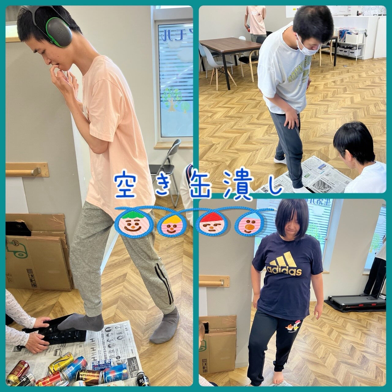 ★アモル北別府　生活介護　知的さん★