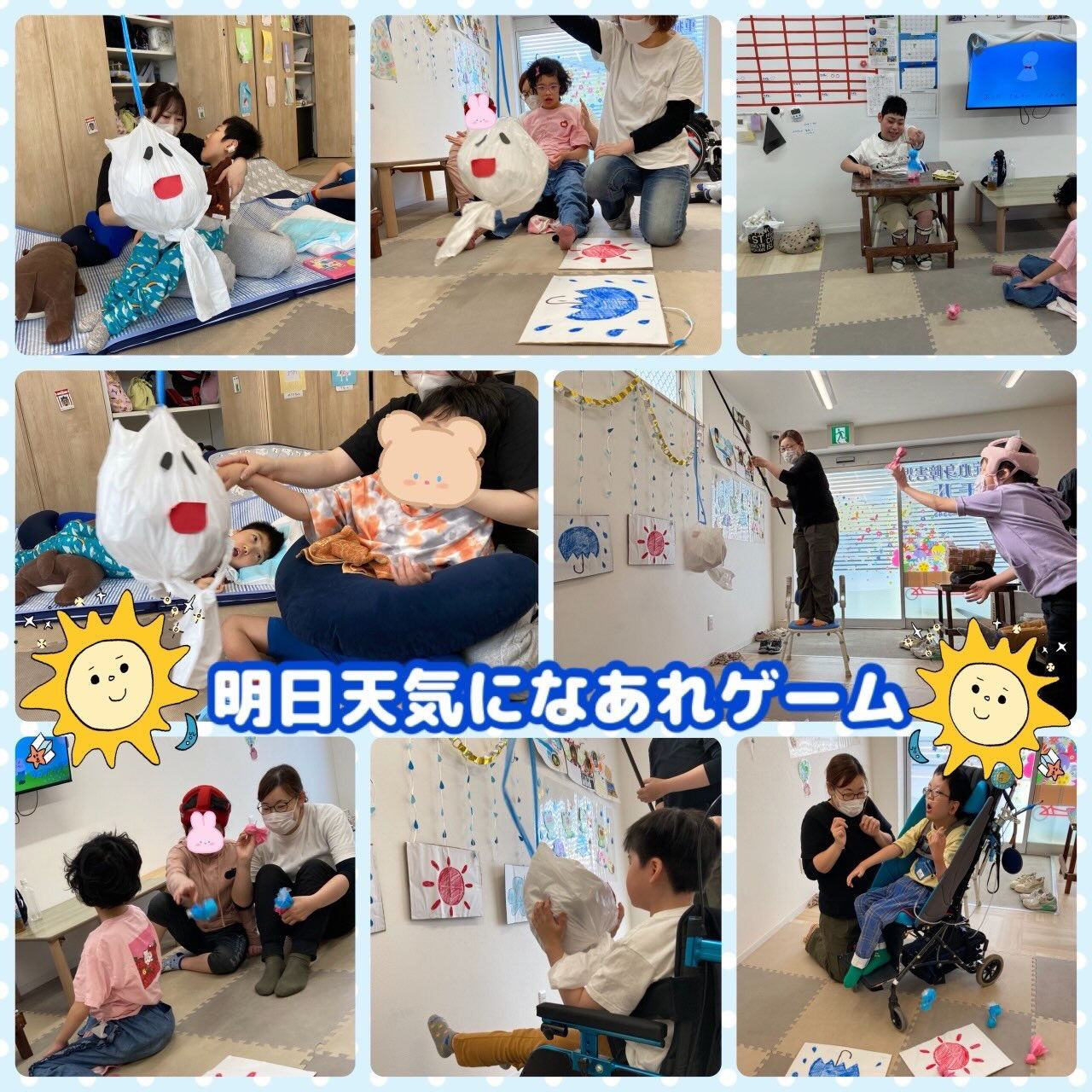 ★アモル北別府　重心さん★